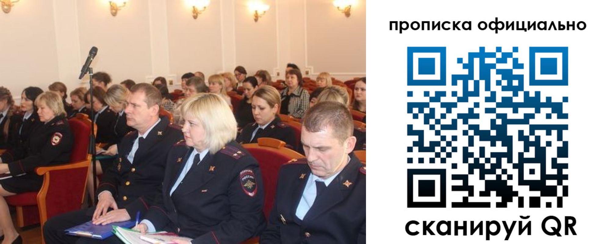 пропишу в квартире в Шуе