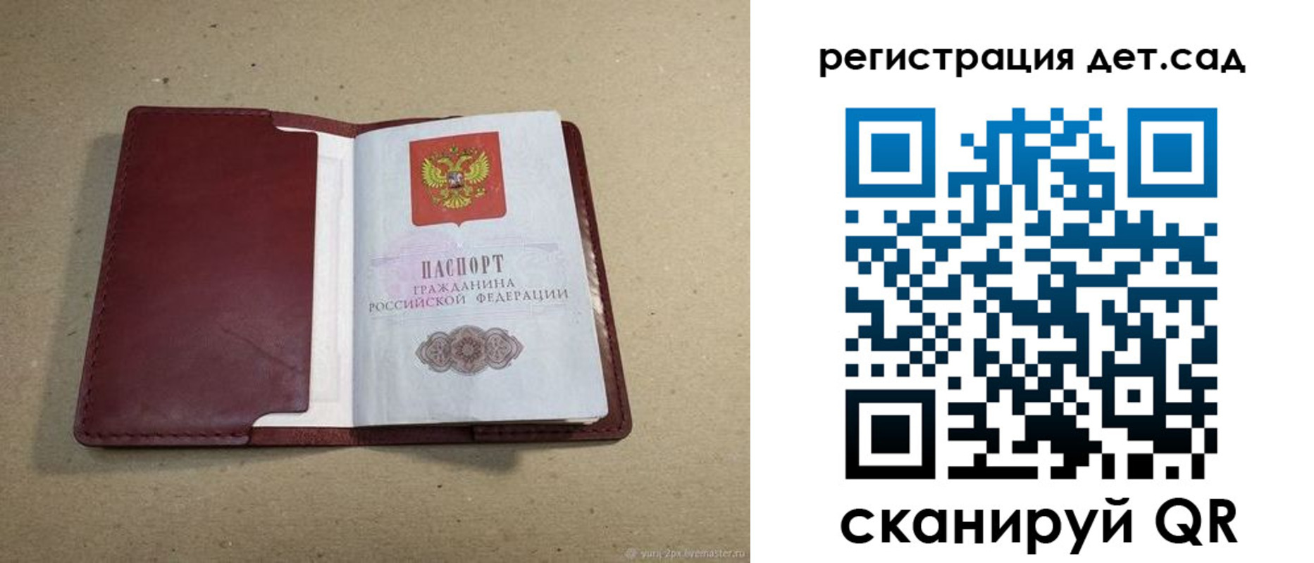 где прописаться в Шуе